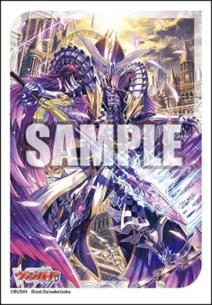 『カードファイト!! ヴァンガード』ブシロード スリーブコレクション ミニ Vol.781『零から歩む者 ブラグドマイヤー・ネクサス』(70枚入り)